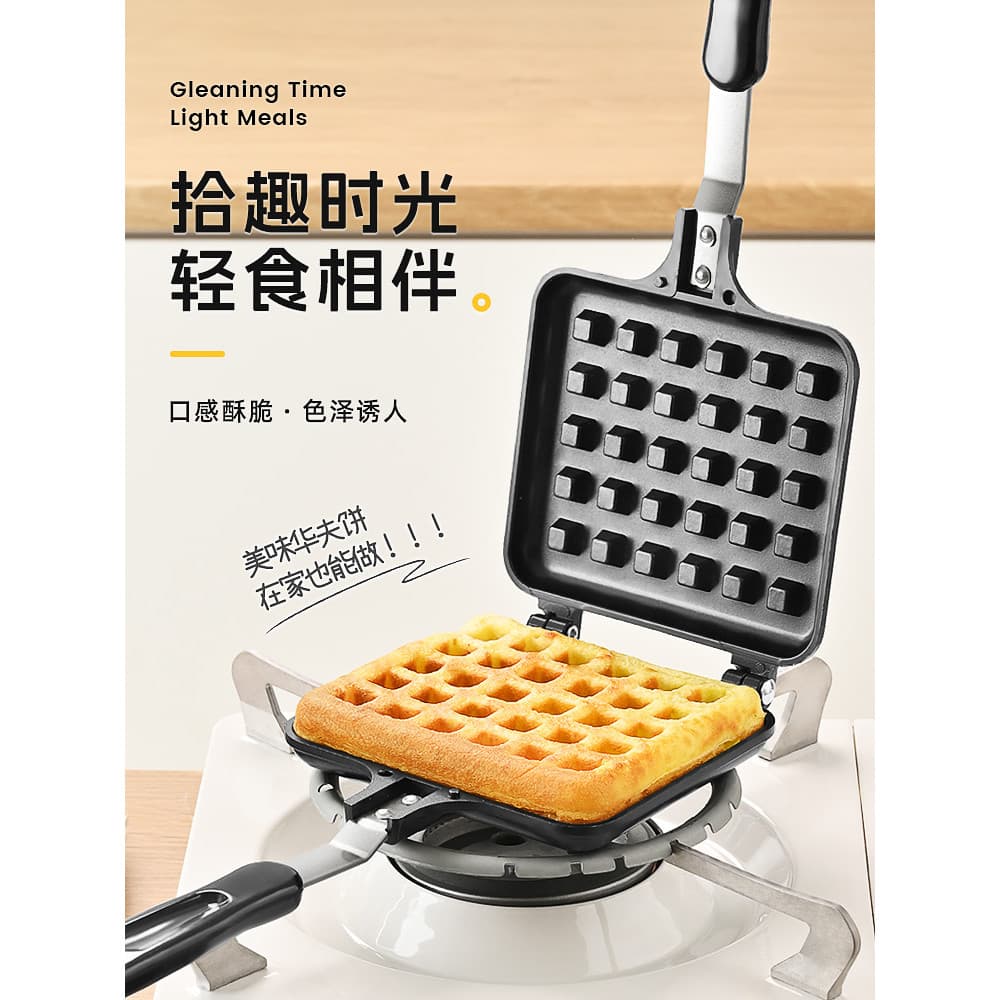 Molde de bolo doméstico Waffle molde antiaderente pastelaria assadeira diy conjunto de ferramentas de cozimento treliça