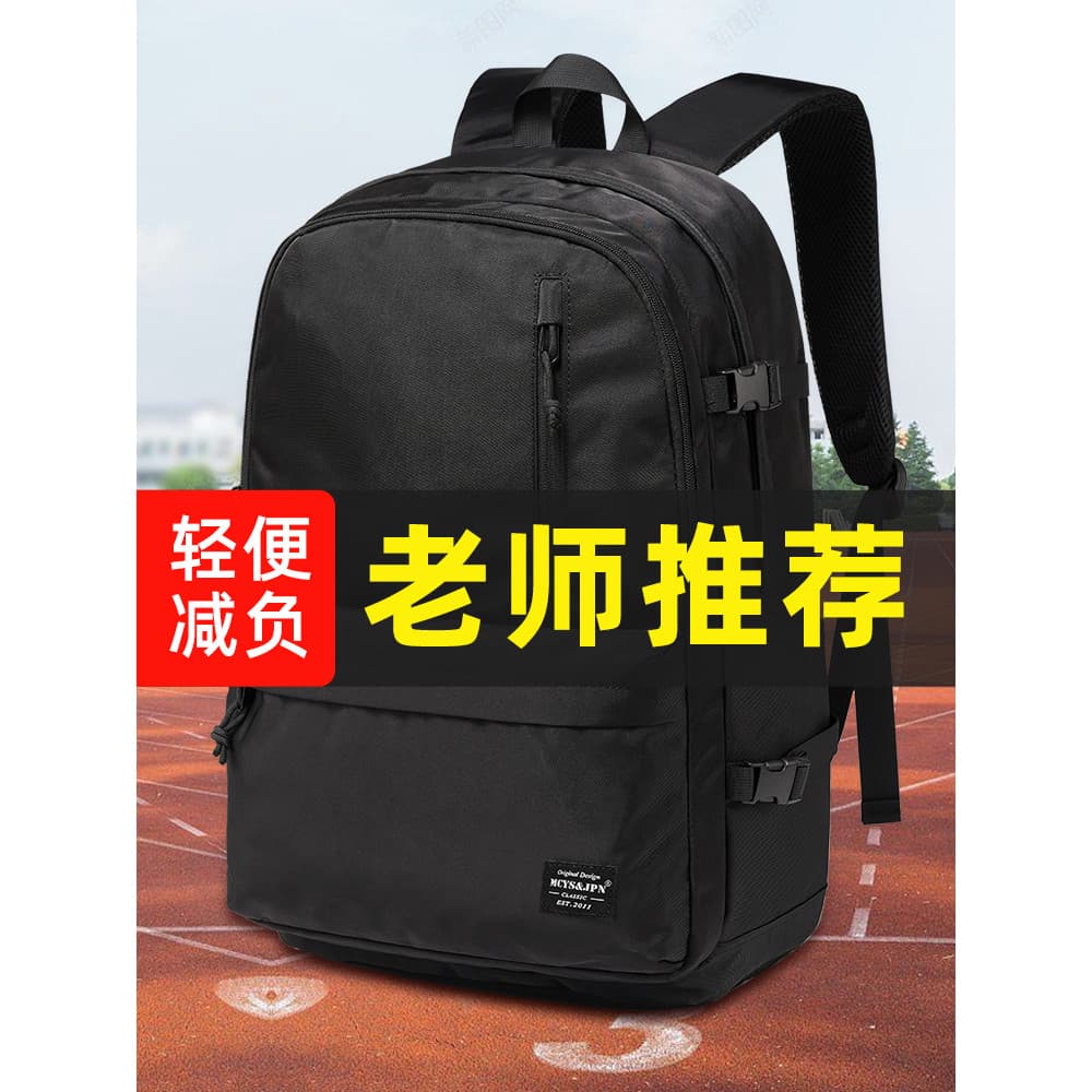 Mochila escolar preta para estudantes do ensino médio, mochila masculina para estudantes universitários, meninos, estuda