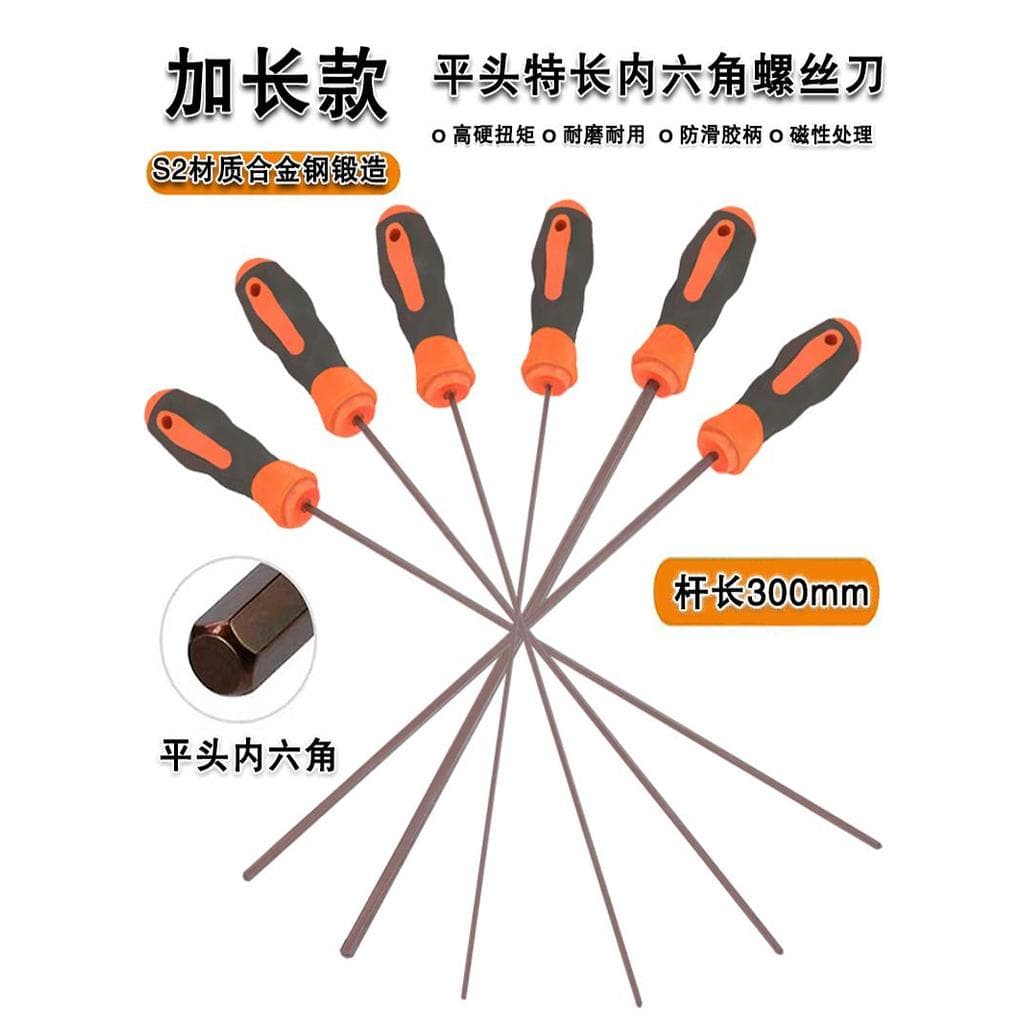 Chave de fenda hexagonal Extra longa com ímã, chave de fenda de grau Industrial, ferramenta de reparo doméstico estendid