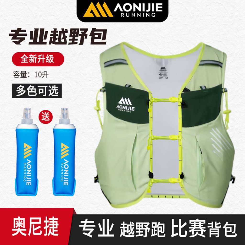 Onijie 10L Cross Country correndo mochila esportes ao ar livre das mulheres dos homens caminhadas mochila ciclismo Mount