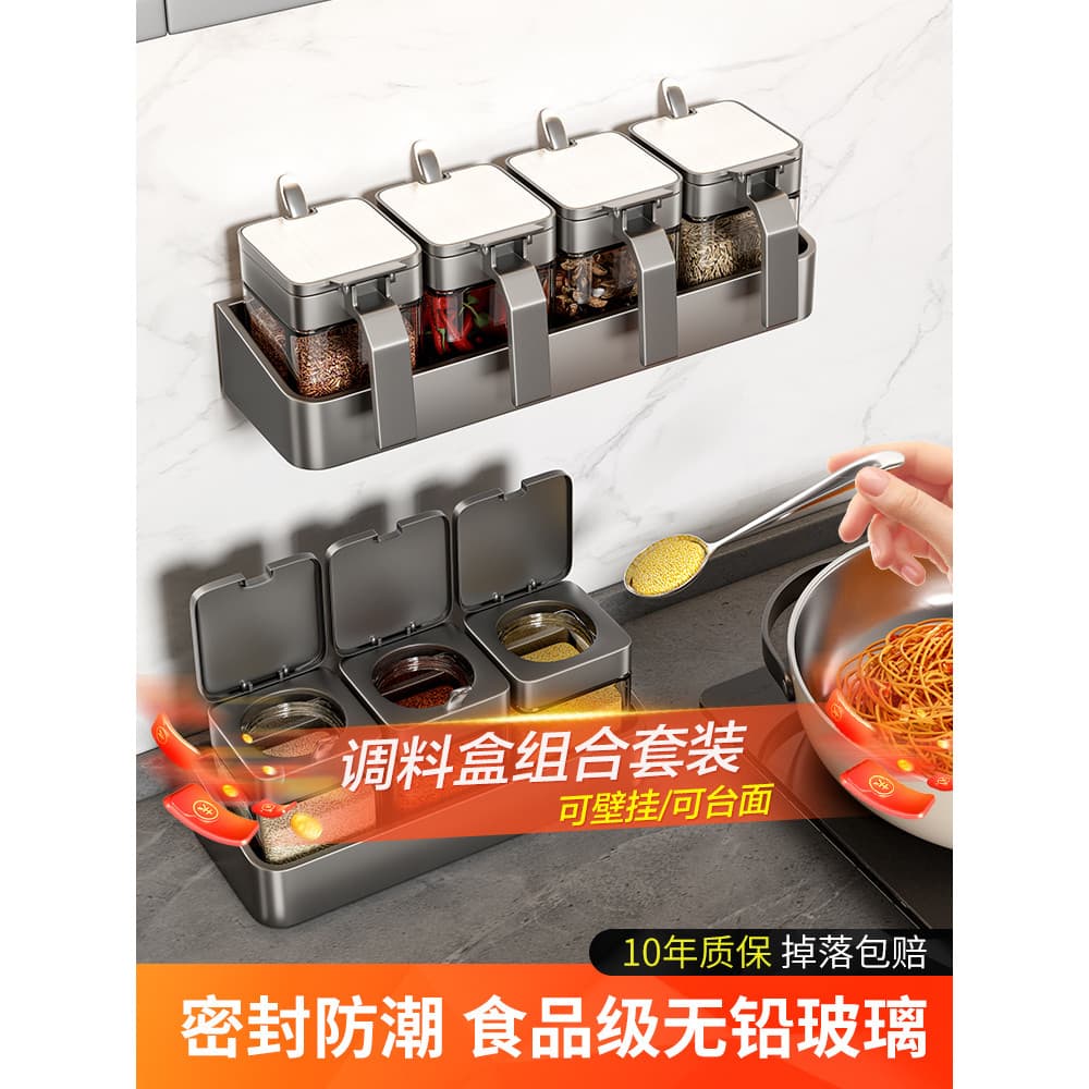 Tempero tempero caixa prateleira combinação conjunto tempero Jar garrafa Rack de armazenamento cozinha casa parede pendu