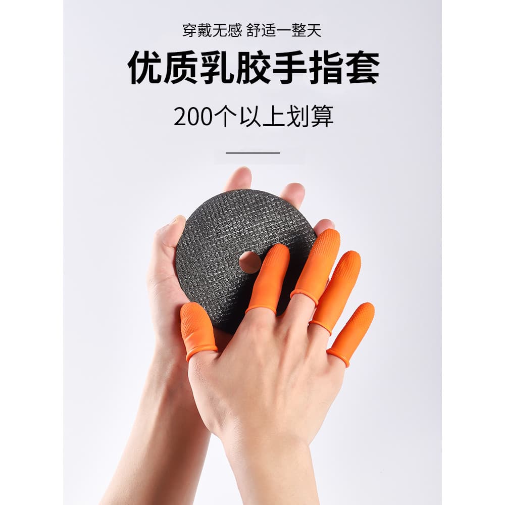 Capa de dedo espessada, resistente ao desgaste, látex, antiderrapante, lesão nas unhas, trabalho, armadura protetora, de