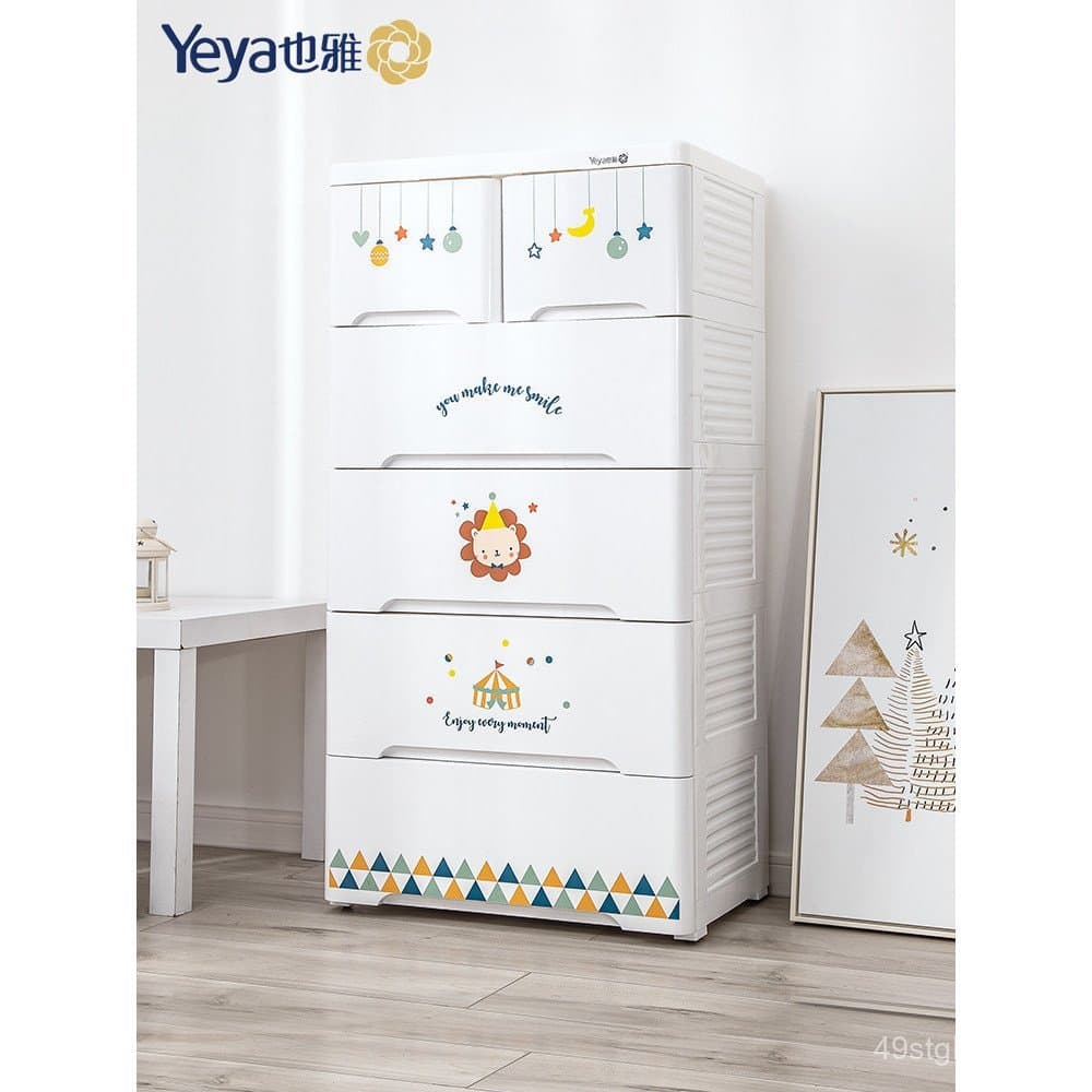 Armário de armazenamento infantil reforçado Yeya, organizador de brinquedos e roupas de plástico com gavetas, armário de