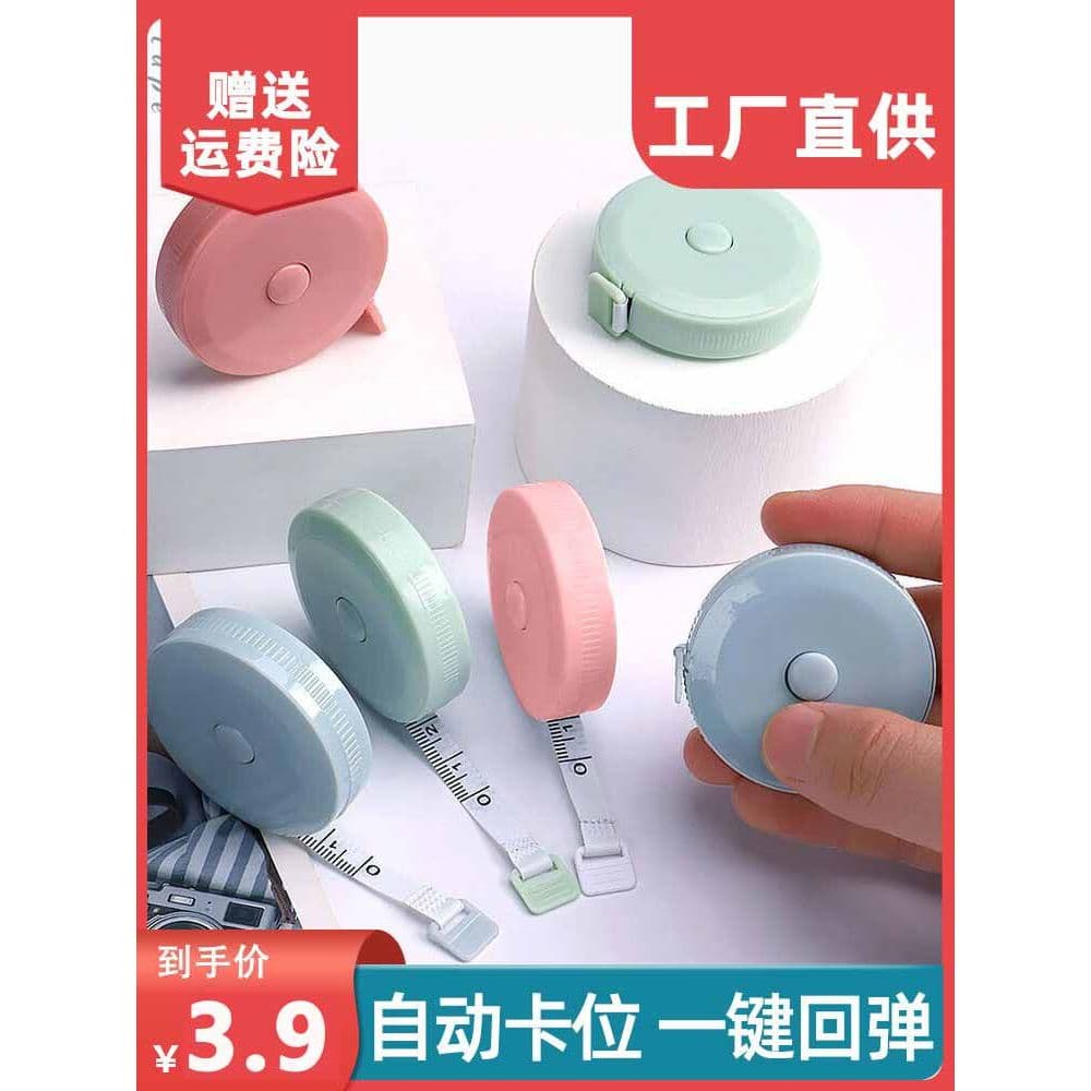 Bonito nórdico pequena fita métrica simples portátil fita macia medidas de medição busto quadril cintura roupas régua al