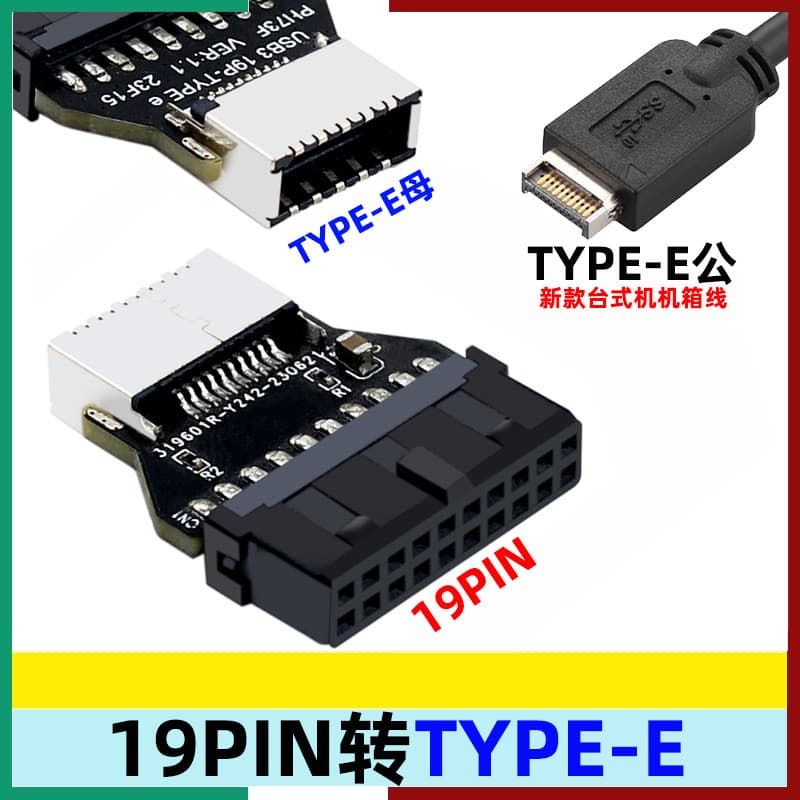 Placa-mãe de mesa USB3.0 19PIN para TYPE-E Adaptador Chassis Front TYPE-C Power Strip Port