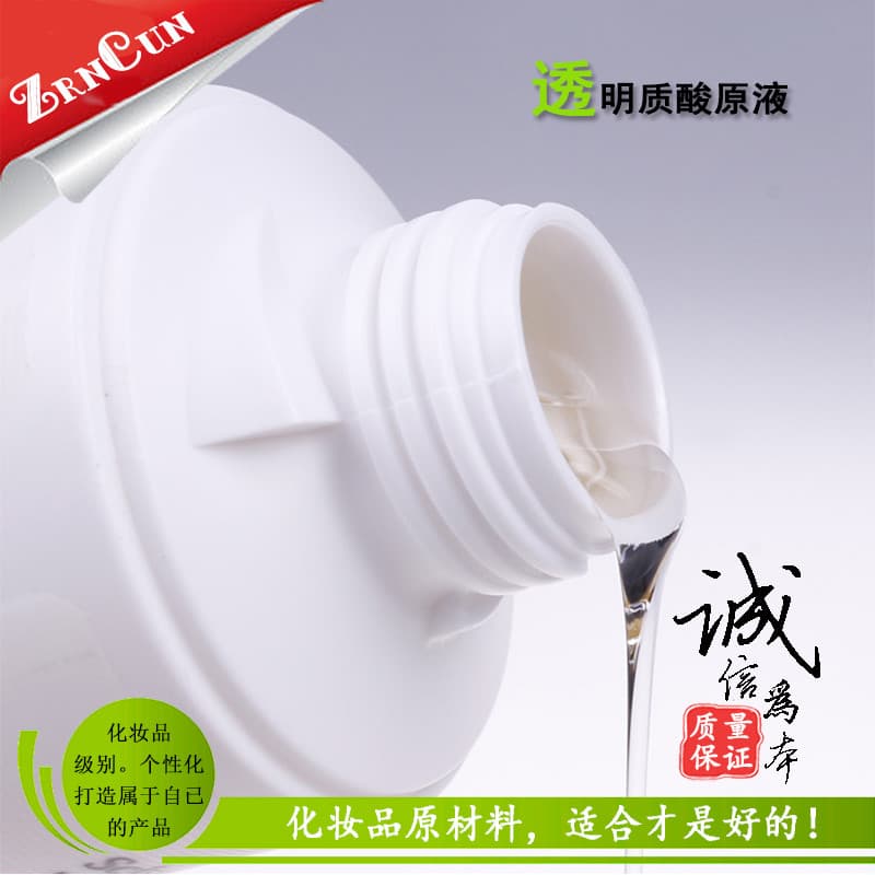Zhenchun solução de estoque de ácido hialurônico 500ml solução de água de ácido hialurônico diy onda quebrada ácido hial