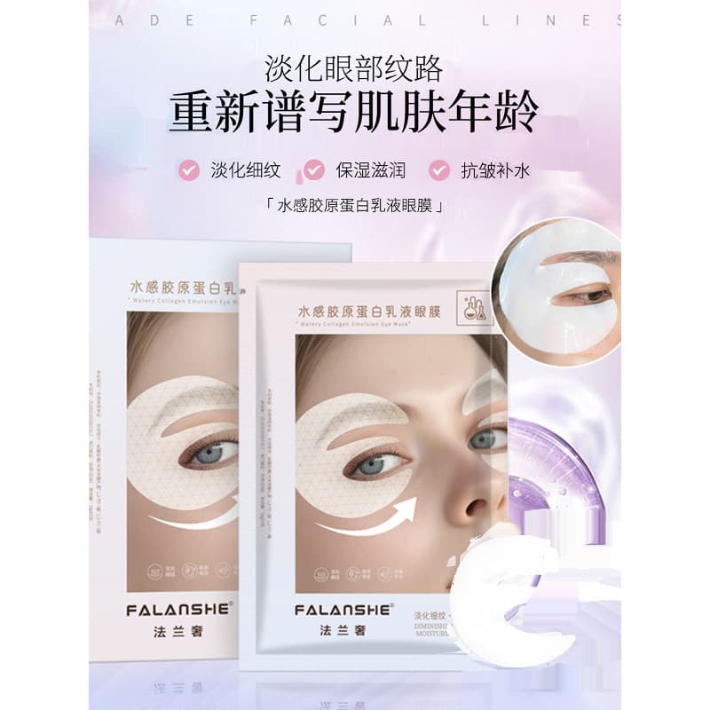 Loção máscara para os olhos água colágeno loção testa remendo máscara para os olhos cristal endurecimento máscara genuín
