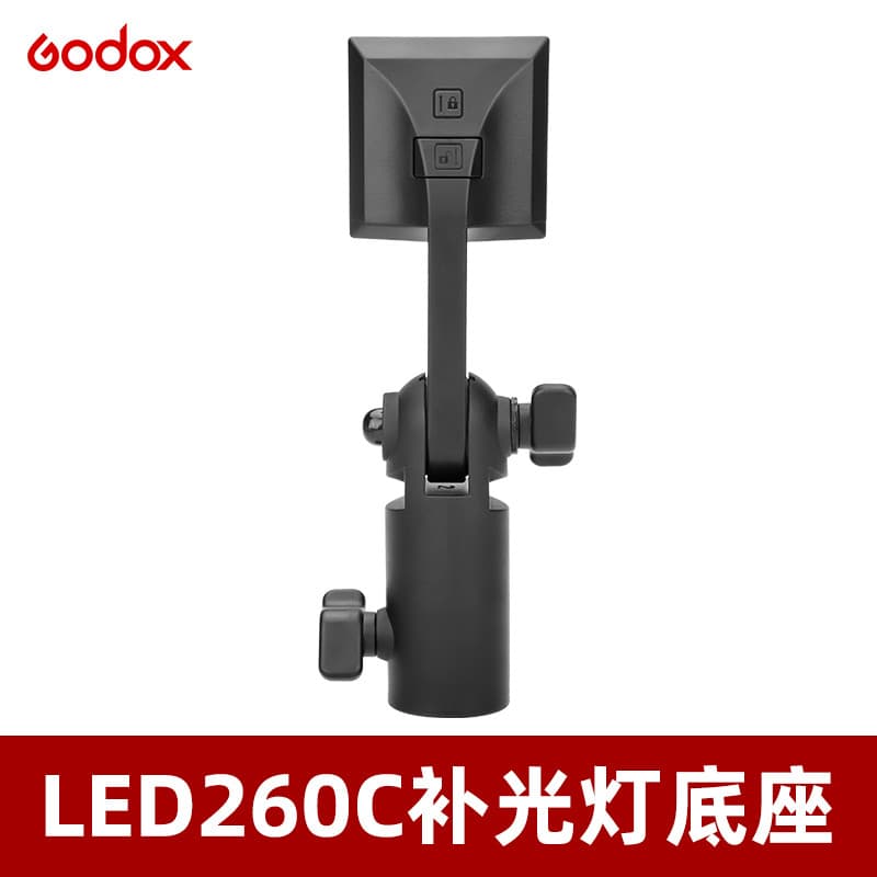 Godox LEDP260C Luz de preenchimento Base Original Foto Câmera de vídeo Fotografia Luz suave Suporte especial