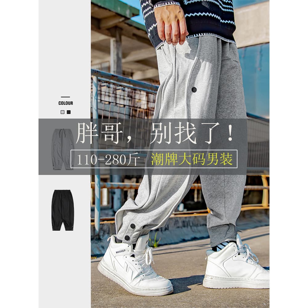 Calças masculinas na moda marca calças esportivas 2022 novo estilo outono estilo Harem calças gordas tamanho grande solt