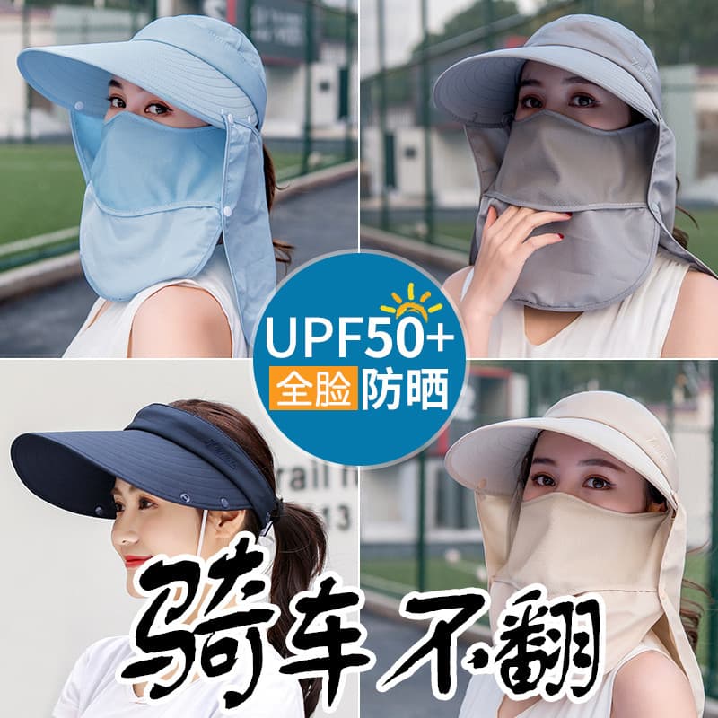 Chapéu de sol feminino verão ao ar livre protetor solar xale borda grande Anti-ultravioleta passeio ciclismo capa rosto