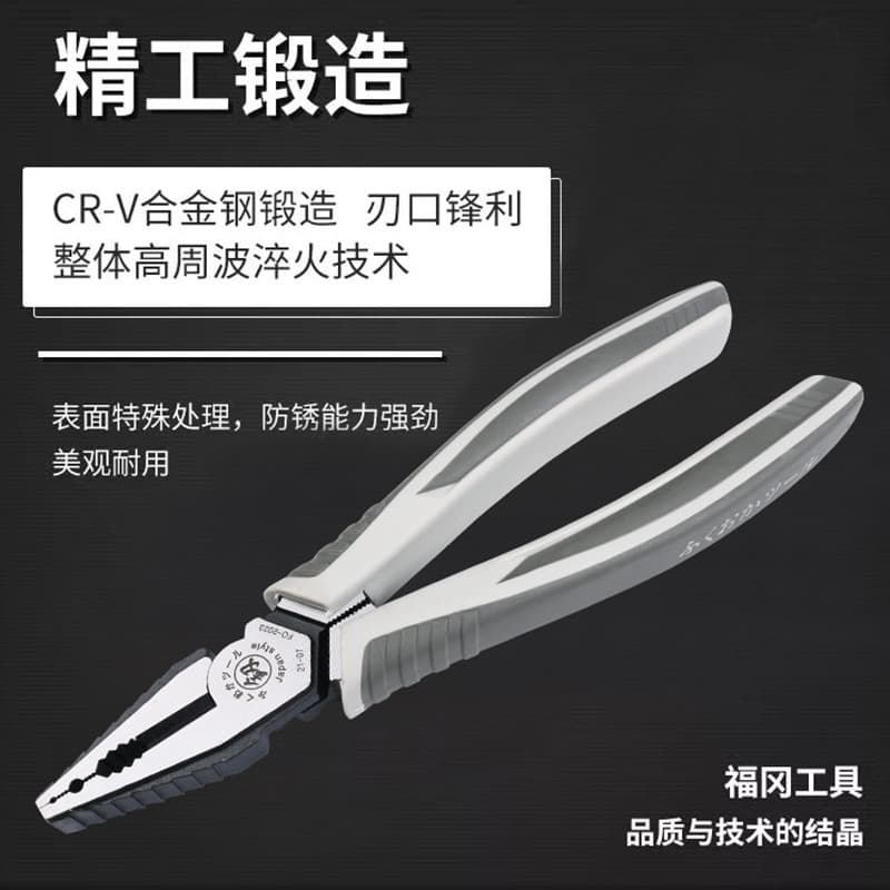 Japão Fukuoka torno de grau Industrial multifuncional alicate fio Universal eletricista dedicado alicate pulável ferrame