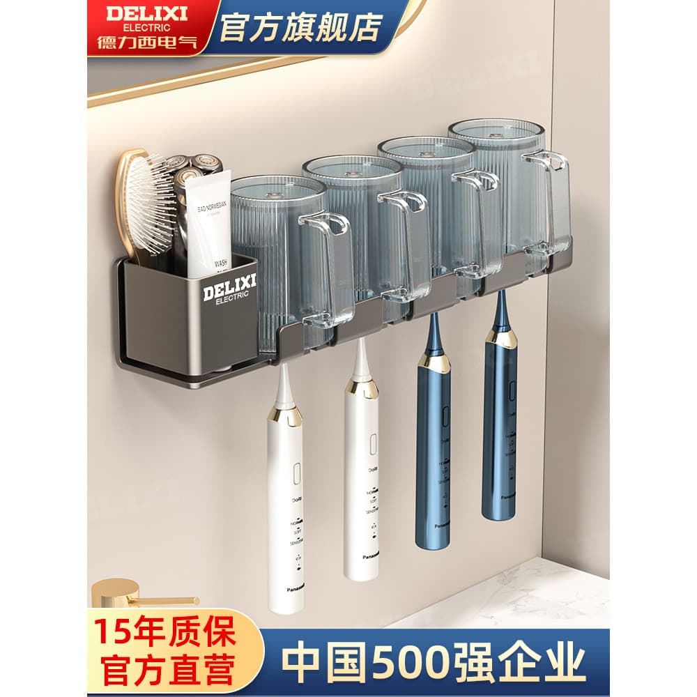 Delixi Rack de escova de dentes sem perfuração, copo de enxaguatório bucal, armazenamento de copo de escova de dentes, e