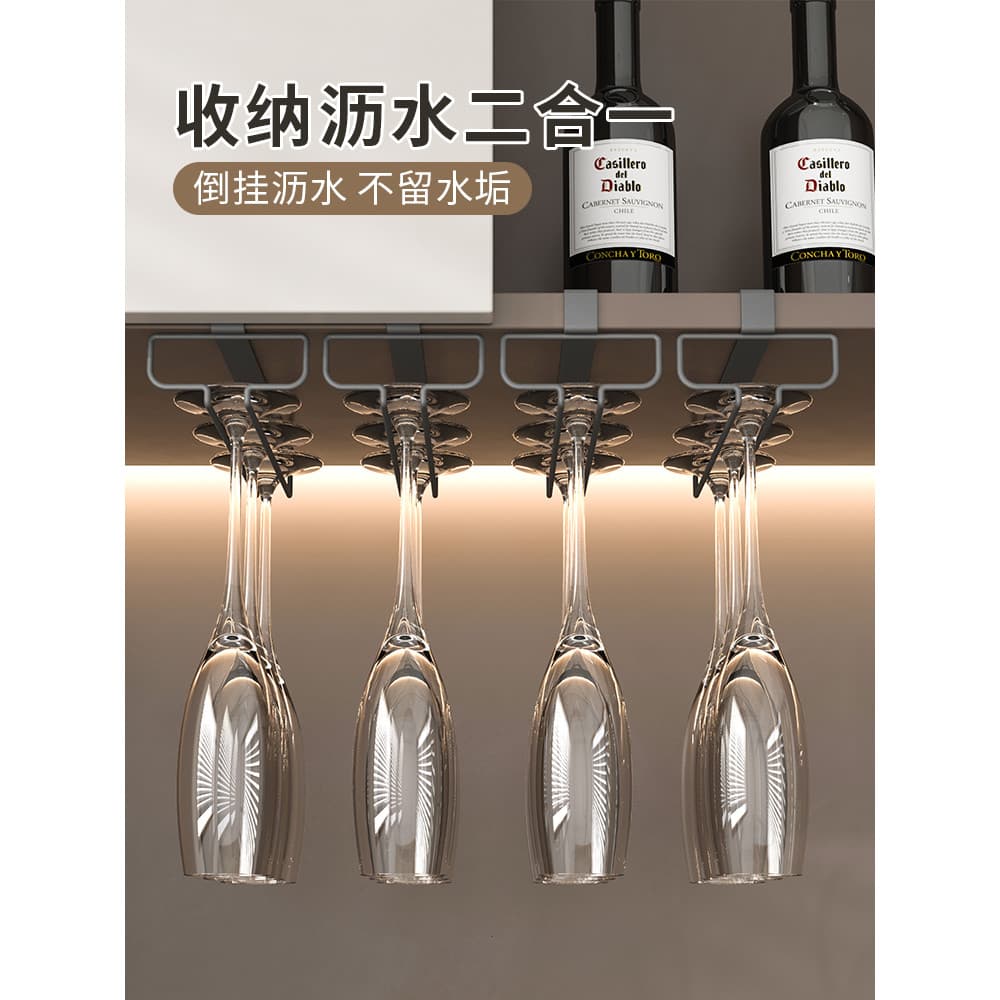 Armário de vinho suporte de vidro de vinho pendurado luz de cabeça para baixo luxo High-End Bar armário lateral de janta