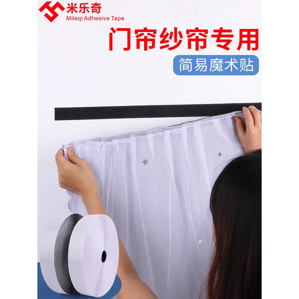 Cortina de tela para sala de estar, dupla face, Velcro, estante, bloqueio de porta, 2025, novo estilo, porta de tela, fo