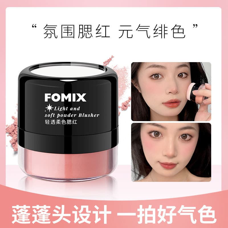 FOMIX luz transparente cor macia blush cabeça de cogumelo almofada preguiçosa blush alto brilho reparação um Rouge maqui