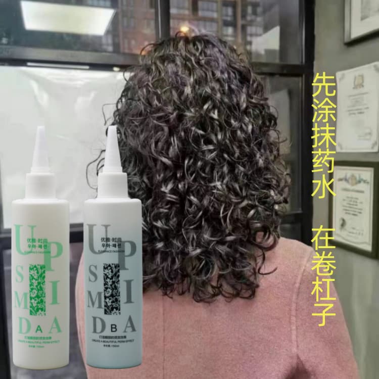 UP Fórmula Coreana Multifuncional Profissional Perm Creme de Água Cremoso Frio Perm Líquido Baixa Temperatura Quente Per