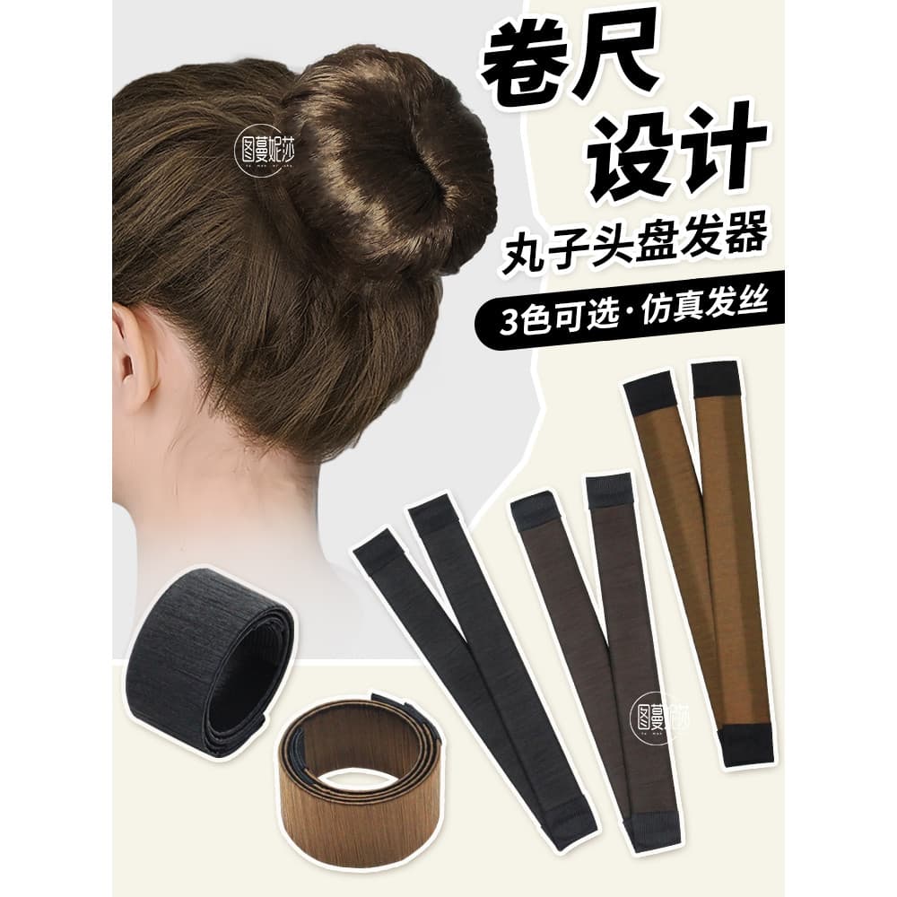 Bola cabeça cabelo ferramenta útil feminino coreano Styler preguiçoso fofo cocar simples laço de cabelo acessórios para