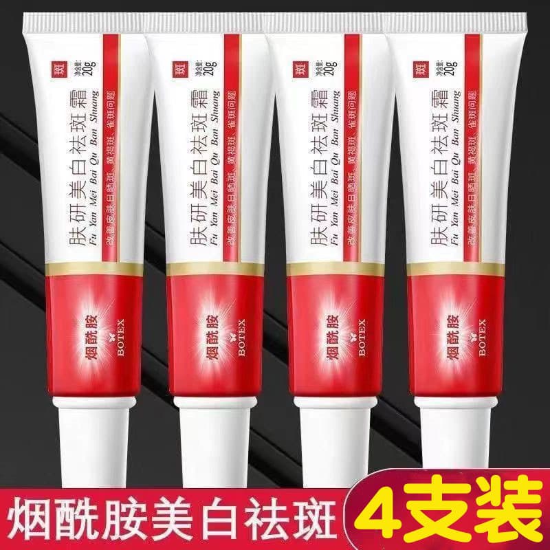 [Pacote de 4 unidades] Podie Niacinamida Creme clareador para remoção de sardas Manchas desbotadas Manchas envelhecidas