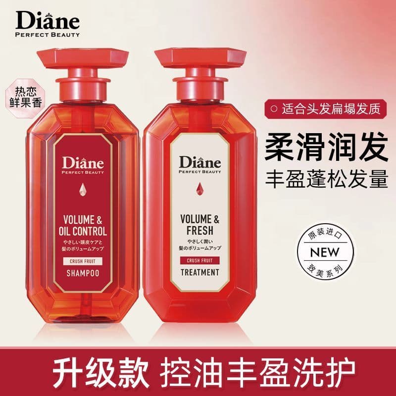 Japão Desien diane Shampoo Aminoácido Refrescante Plumping Shampoo Condicionador de Água Controle Óleo Fofo