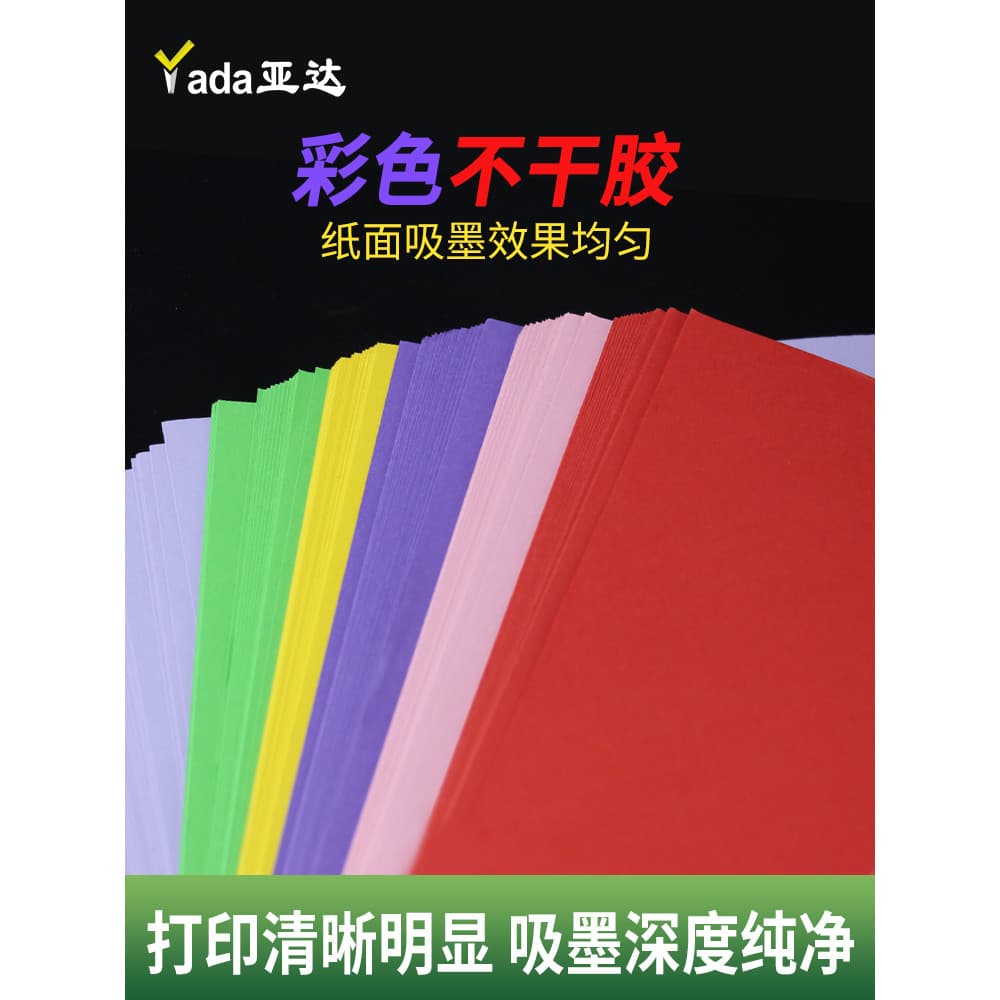 Adesivo colorido A4 Vermelho Amarelo Claro Verde Laranja Roxo Azul Rosa Cor Misturada Azul Escuro Branco Laranja Rosa Ve
