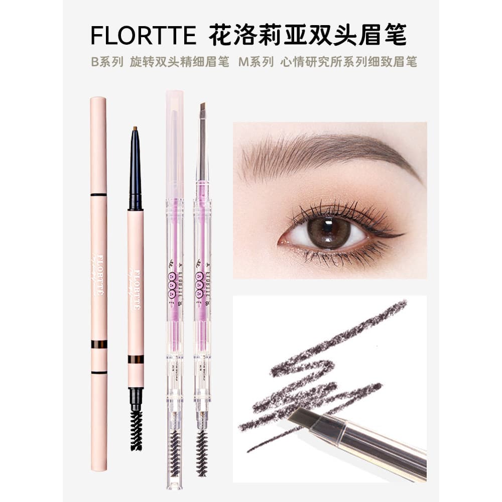 [Estoque pronto] FLORTTE/Flor Lolia Lápis de sobrancelha M01/M02 Natural à prova d'água de longa duração Sobrancelhas se