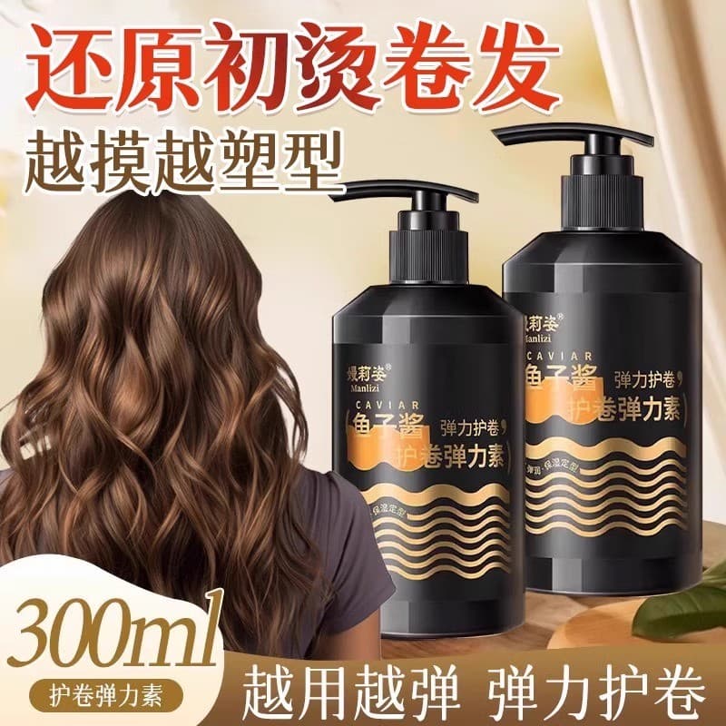 Caviar elastina feminino marca genuína Natural fofo cuidado hidratante estilo duradouro após permanente cabelo encaracol