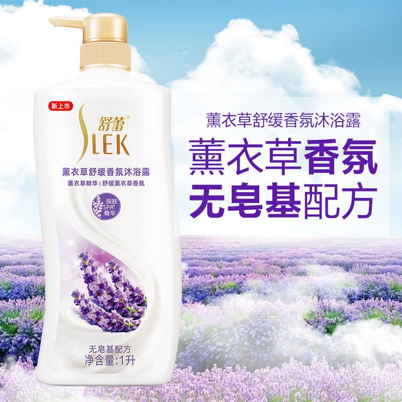 Gel de banho calmante 1.000g Loção Hidratante Hidratante Corporal Lavanda Calmante Banho Suavizante Largeml Hidratante
