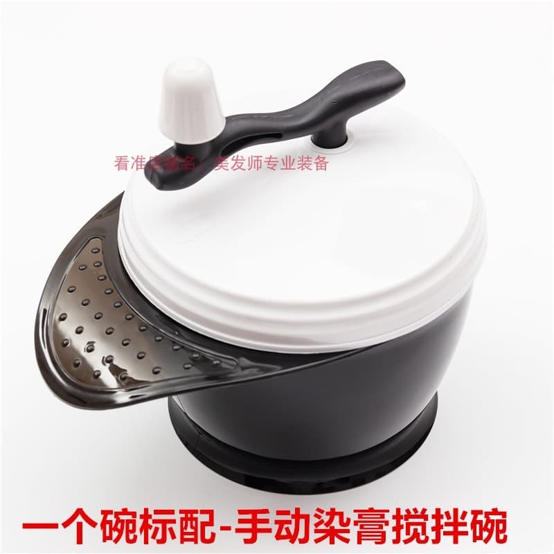 Novo estilo de tingimento creme liquidificador liquidificador semiautomático com manivela Manual sem Plug-In liquidifica