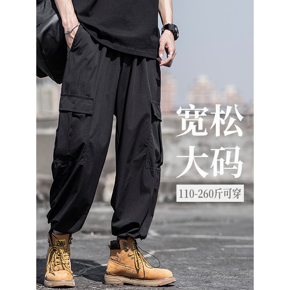 Macacão ao ar livre masculino 2026 solto Casual Leggings calças mais gordura plus Size calças masculinas de secagem rápi