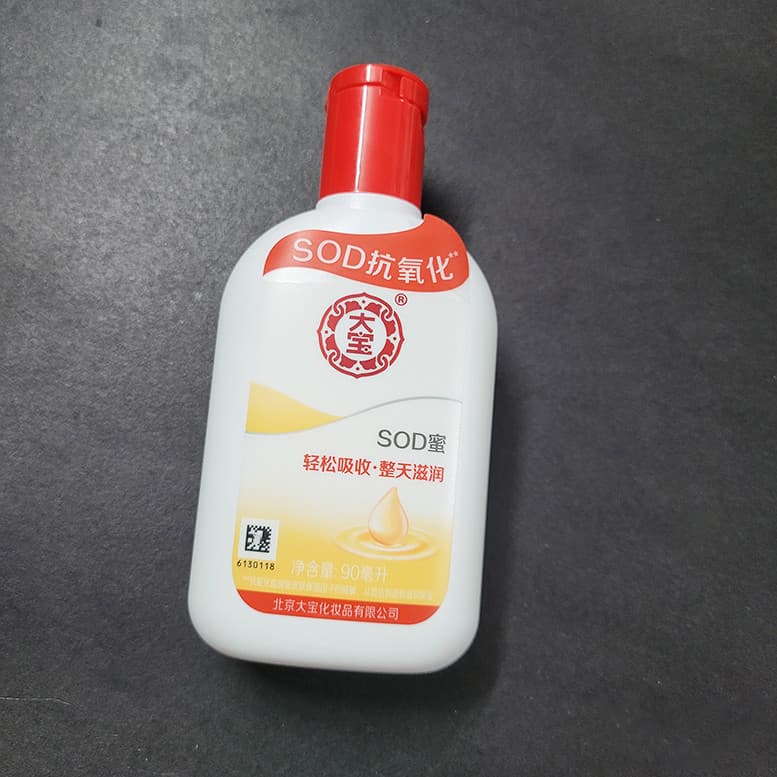 Dabao sod Honey Lotion Hidratante Creme Hidratante Hidratante Base de Maquiagem para Palco Infantil Óleo Facial