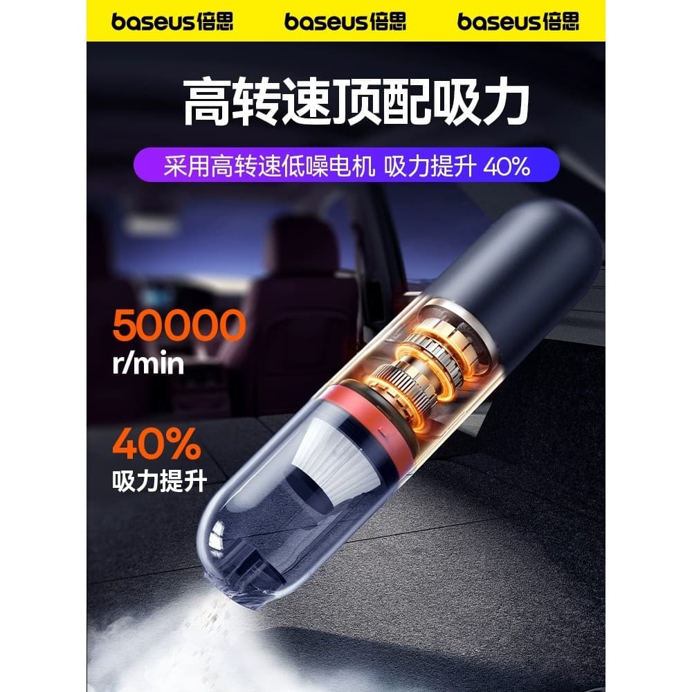 Baseus aspirador de pó para carro doméstico, alta sucção, portátil, soprador de ar para carro, pequeno Interior do carro