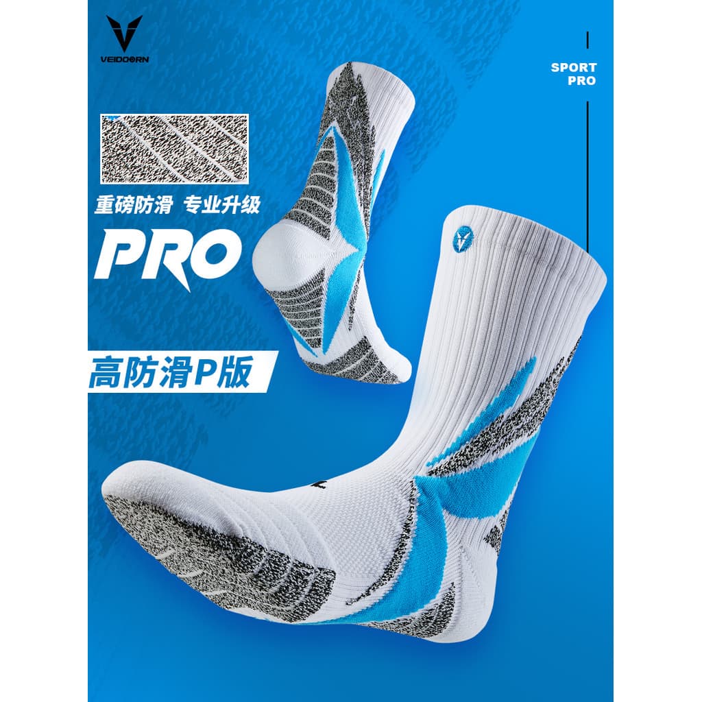 Victor PRO têmpera combate real meias de basquete profissional toalha inferior tubo alto esportes Elite masculino tubo m