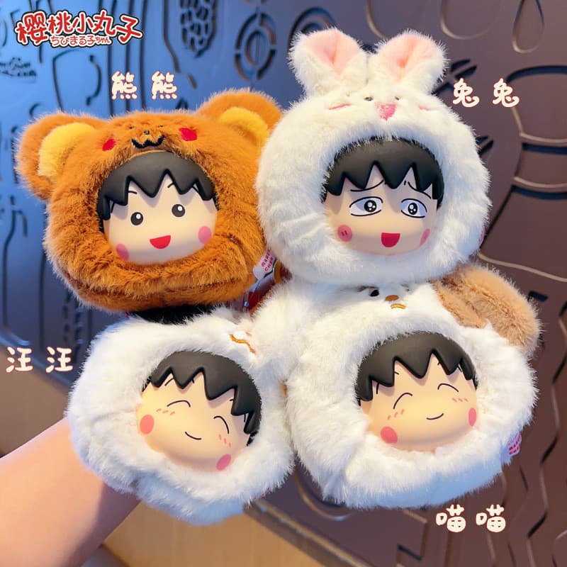 Chaveiro de pelúcia fofo da Chibi Maruko-chan, pingente de bolsa com personagem de anime, divertido para vestir, pequeno