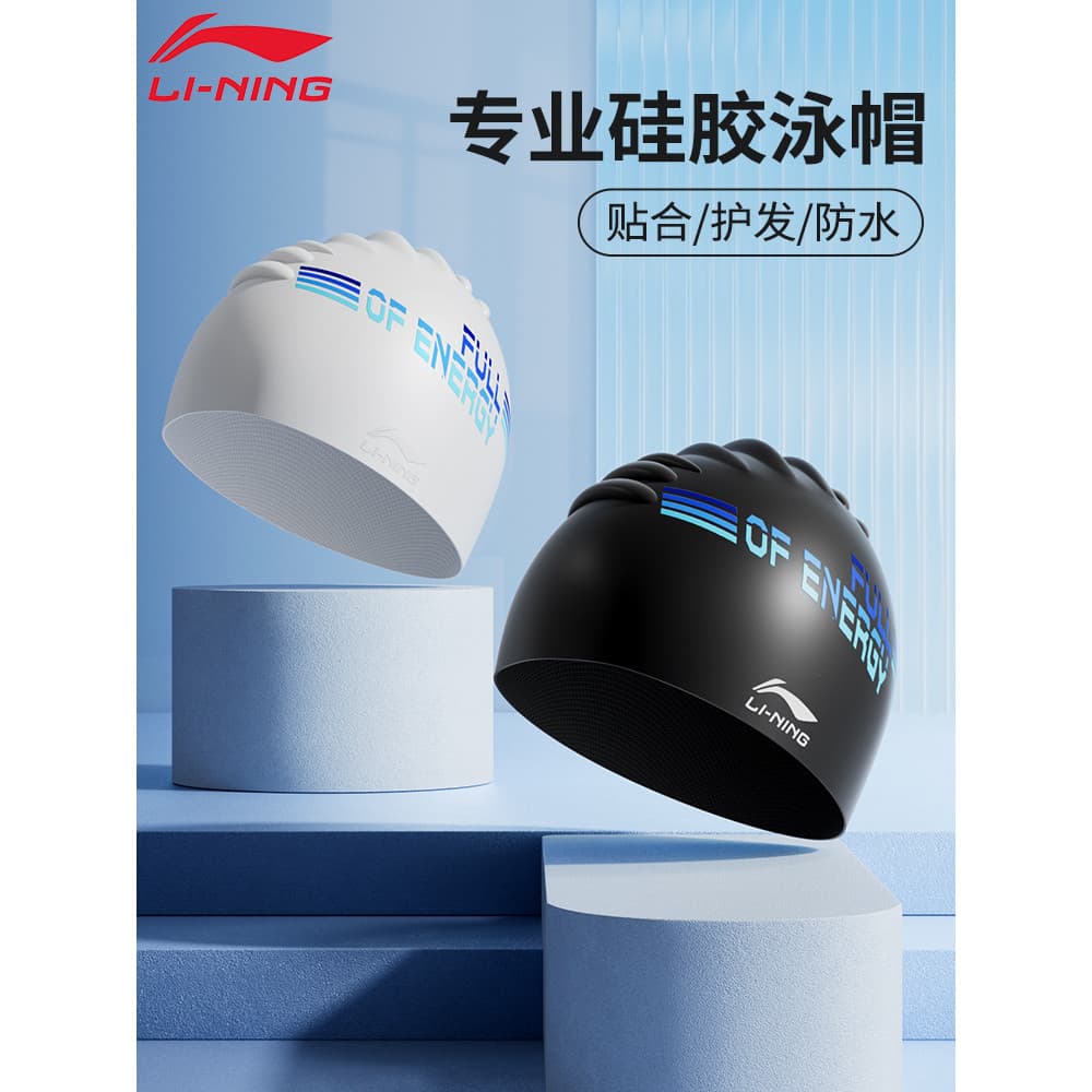 Li Ning touca de natação masculina 2026 novo estilo profissional Silicone à prova d'água tamanho grande não-estrangulame