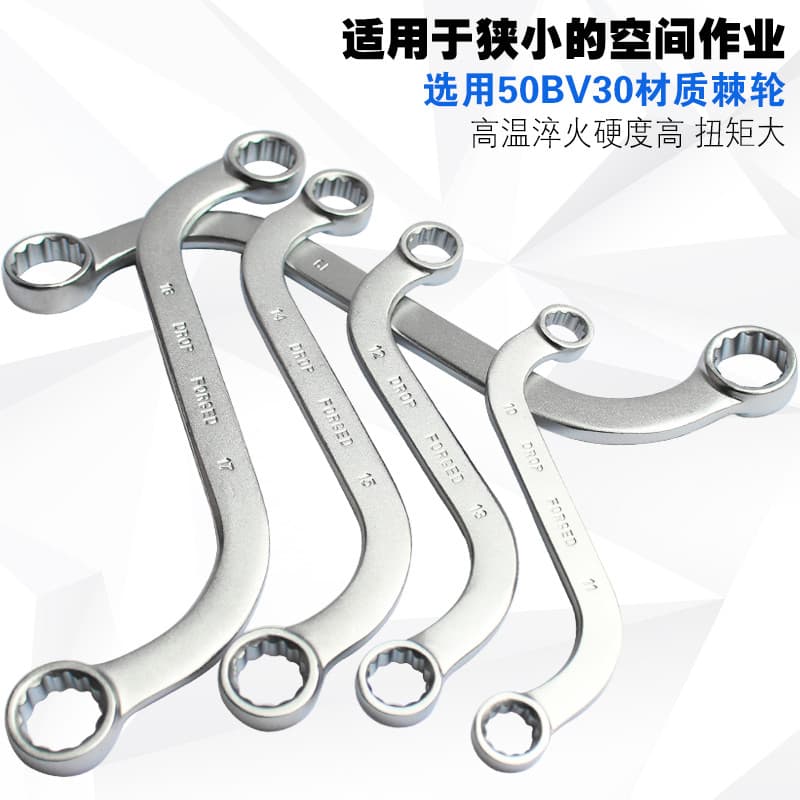 Chave torx dupla em forma de U em forma de C, chave torx em formato especial, reparo de carro importado, chave torx em f