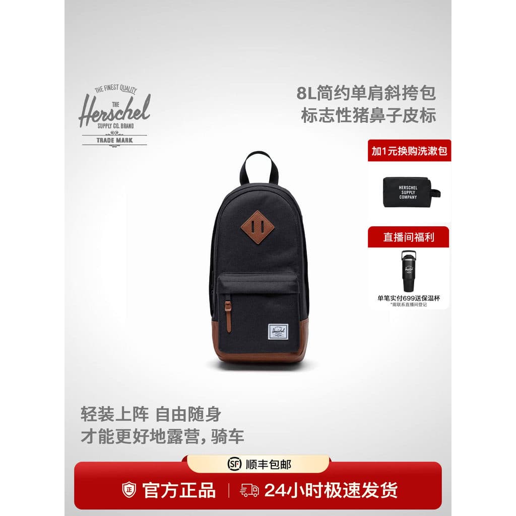 Herschel Canadian Heritage Classic Heritage Bolsa mensageiro de ombro unissex Bolsa simples para celular