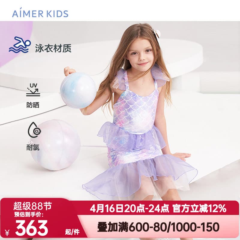 Aimu maiô infantil genuíno em formato de sereia, estilo princesa, maiô de alta elasticidade, praia AK167B901