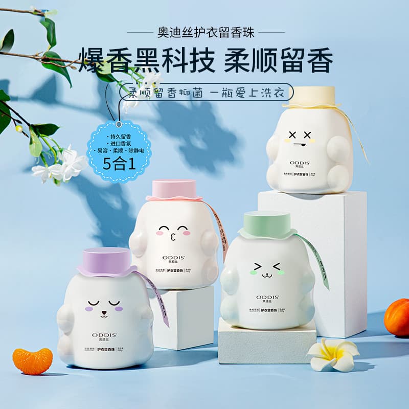 Audisi roupas de proteção fragrância contas fragrância macia antibacteriana Anti-ácaro lavanda jasmim fragrância lavande