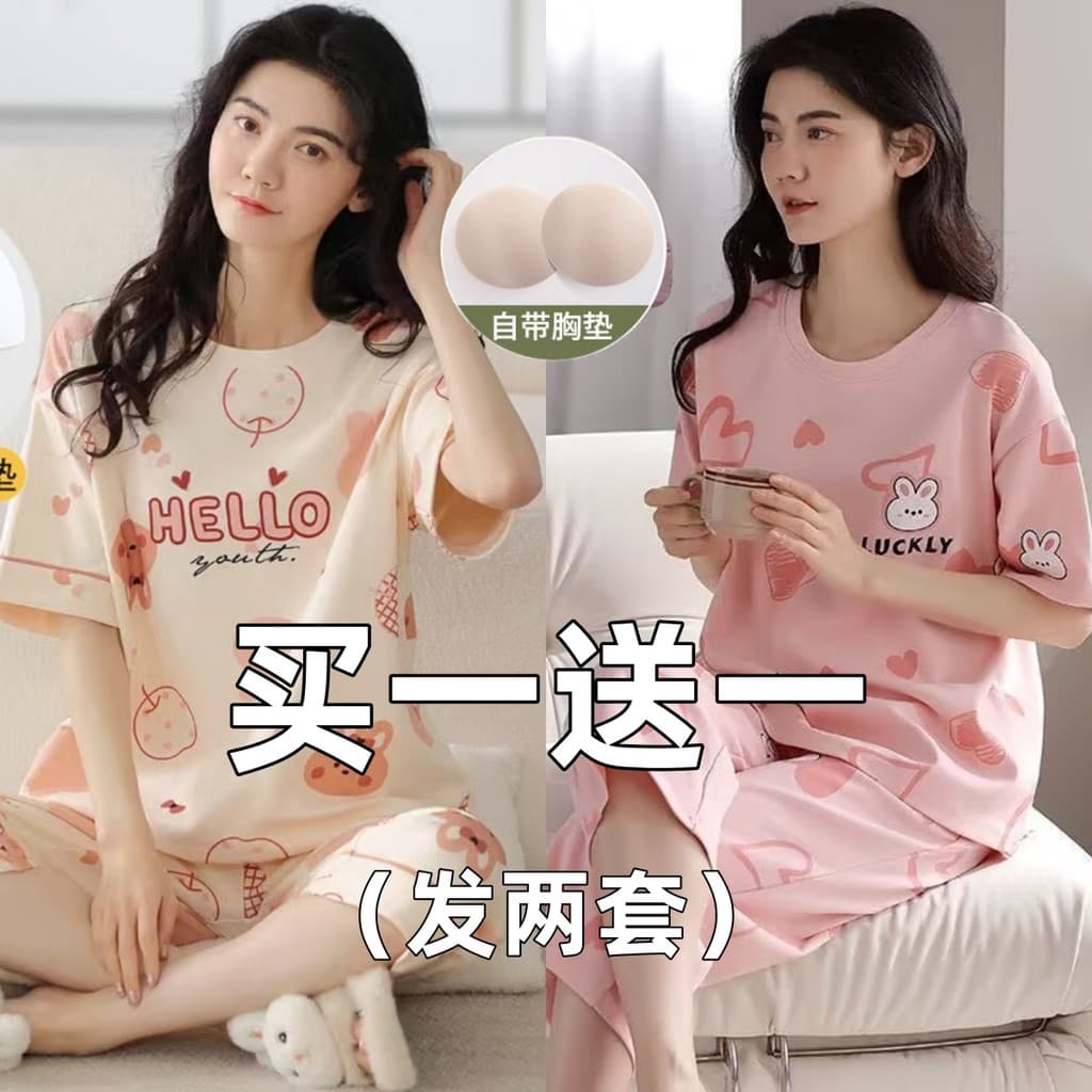 Pijamas femininos verão bonito de manga curta calças cortadas versão coreana fresco bonito Homewear estudante senhoras t