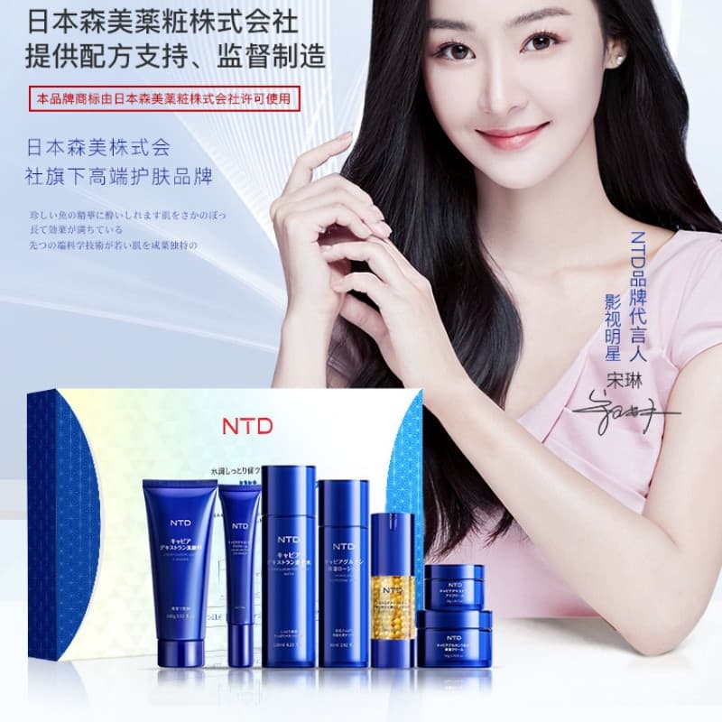 NTD Caviar Japonês Glucan Conjunto de Oito Peças Essência Hidratante Loção de Água Creme Antienvelhecimento Anti-Rugas