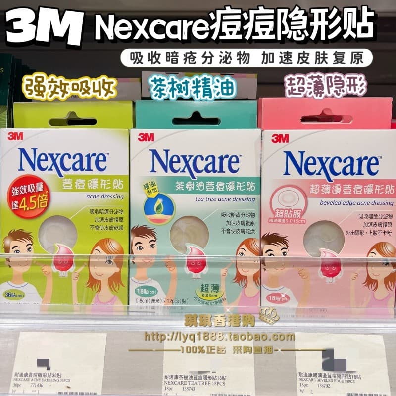Hong Kong Shopping 3M Nexcare Borda Ultra-Fina Óleo de Árvore de Chá Acne Remendo Invisível Forte Absorção Secreção de A