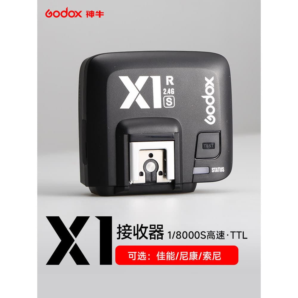 Godox X1 R Receptor único X2 Flash Trigger Adequado para Canon Nikon Sony Flash Original Sincronização de alta velocidad