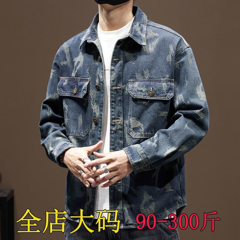 Luz de luxo europeu americano solto Denim jaqueta camisa masculina Plus Size Retro Jacquard jaqueta primavera outono bon