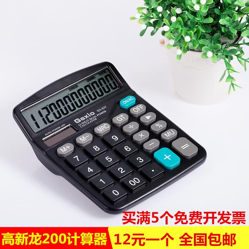 Calculadora 837 calculadora financeira dedicada Solar escritório estudante computador 12 bits tela grande frete grátis