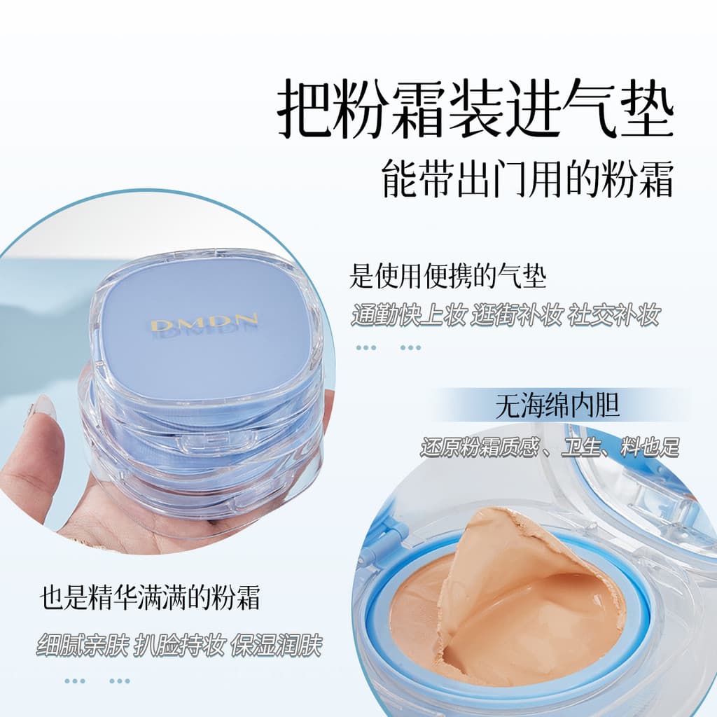 Centella Asiatica Vitality Essence Clear Gaze Almofada Corretivo Leve Ajuste Não É Fácil de Tirar Almofada de Maquiagem