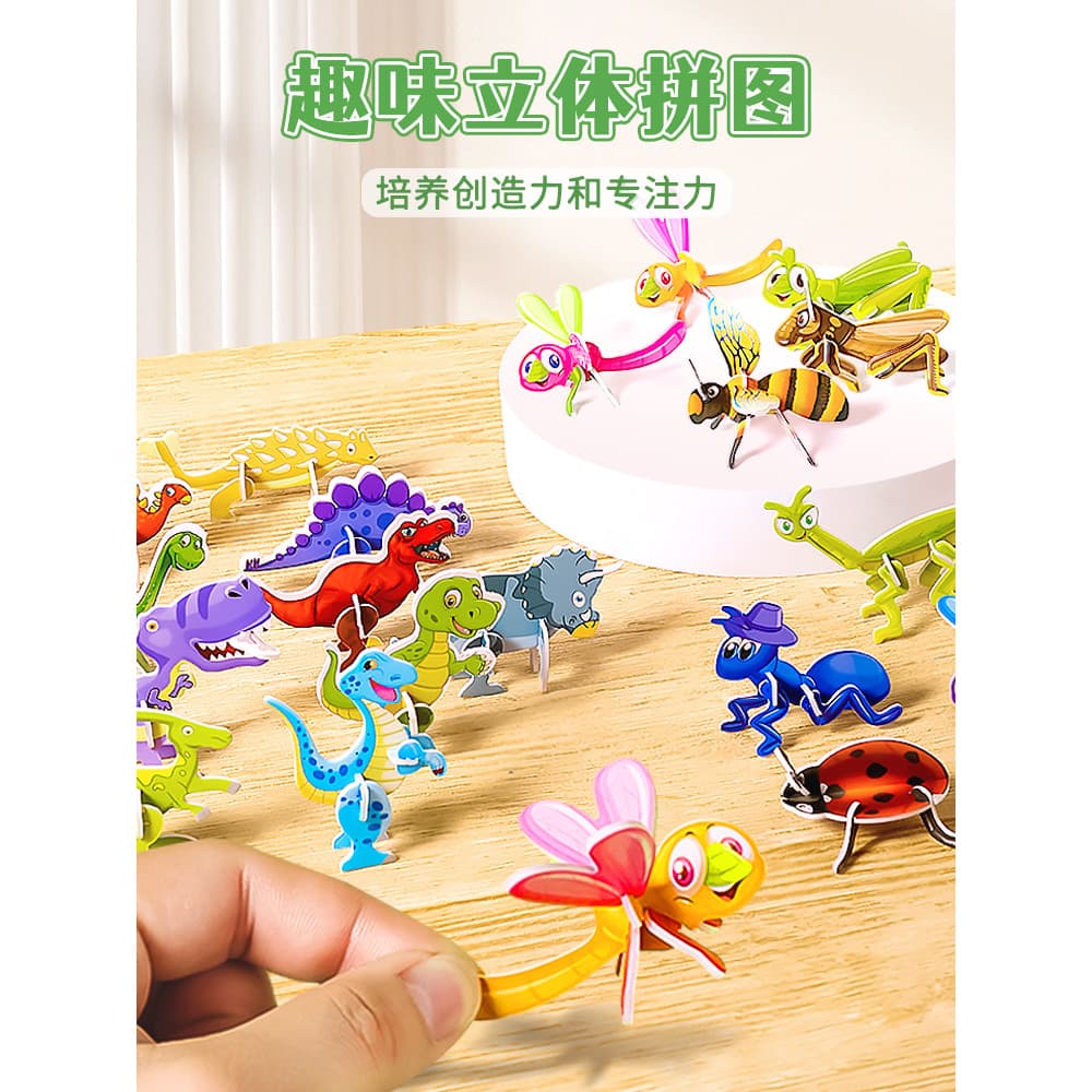Feito à mão 3d dinossauro tridimensional quebra-cabeça brinquedos infantis 3 a 6 anos de idade quebra-cabeça prático diy