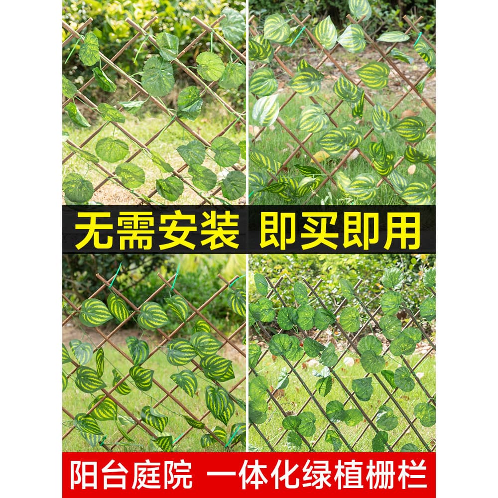 Simulação planta cerca ao ar livre falso planta verde plástico falso rattan varanda decoração cerca Guardrail escalada r