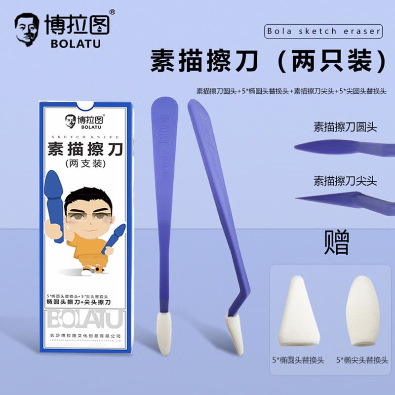 Esboço limpador arte estudante alto brilho detalhe sombra esfregando caneta conjunto de ferramentas raspador limpador in