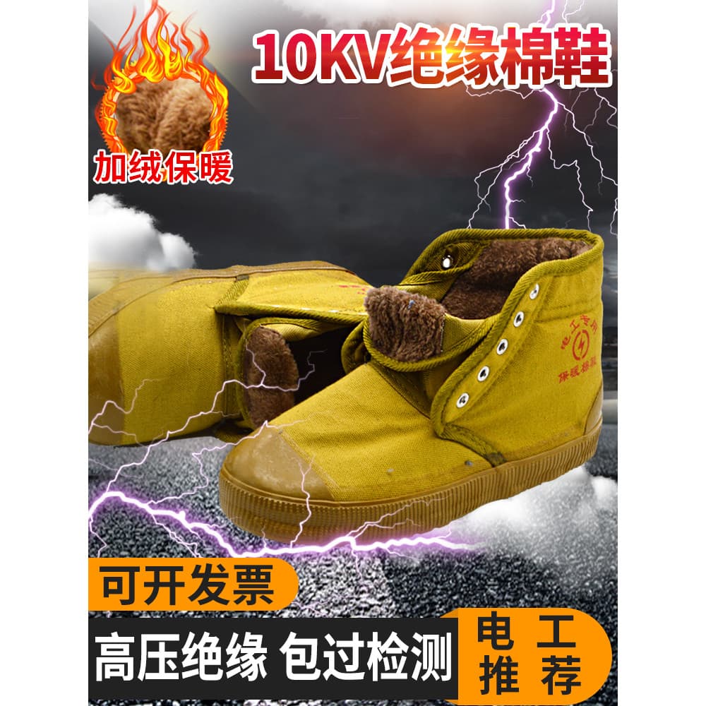 Sapatos de algodão isolados de alta pressão inverno velo-velo quente masculino 5KV/10KV redes elétricas nacionais sapato