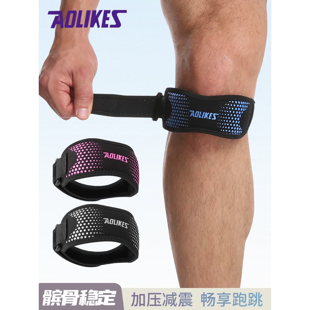 Patela cinto joelheiras esportes patela almofadas homens correndo absorção de choque proteção joelho fixo profissional f
